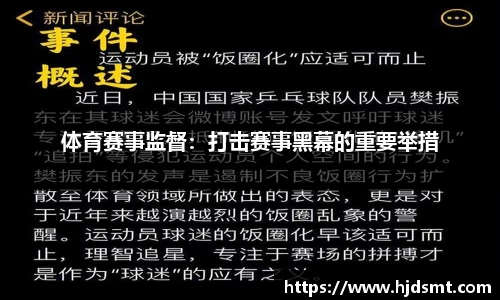 MK体育同心而行，“趣”向未来！乔丹体育户外团建活动凝聚力拉满！